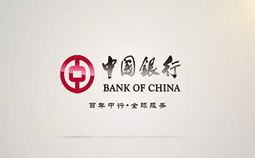灵宝中国银行信用贷款详细攻略（额度，利率，申请条件，还款方式）
