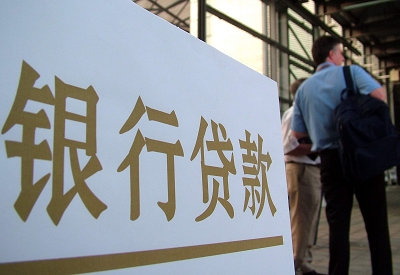 灵宝公积金信用贷款申请指南：利率、流程全解析